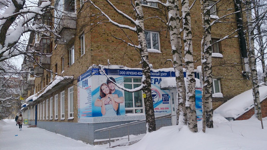 МЦ Гера, фото №1