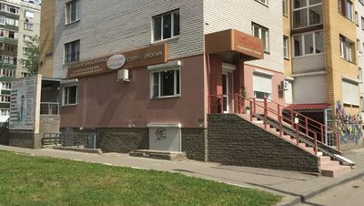 Клиника «Натали», фото №1