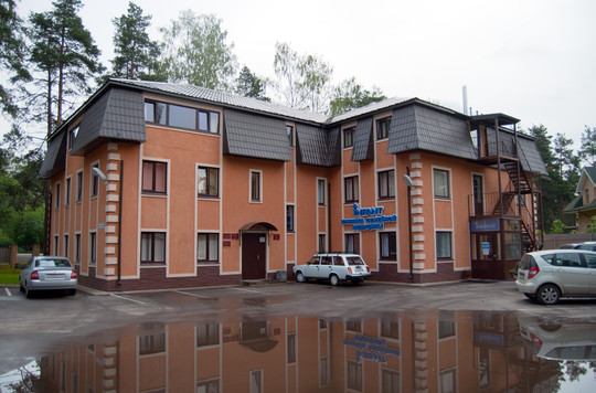 Клиника Инфант во Всеволожске, фото №1