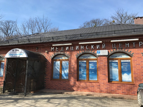 Мир Улыбок на Победы, фото №1