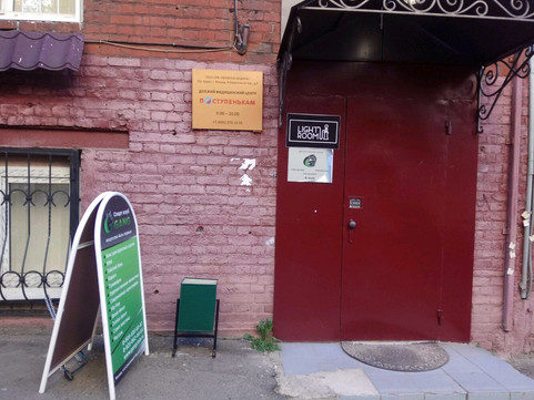 Materia Medica, фото №1