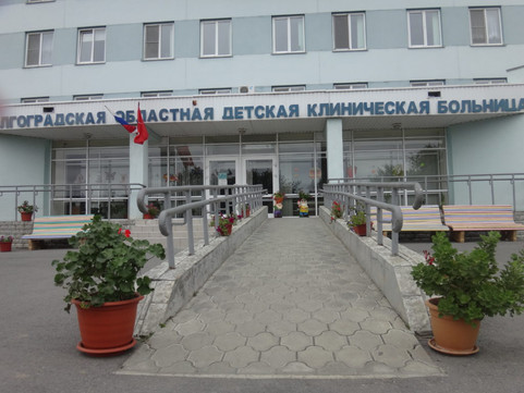 Областная детская клиническая больница, фото №1