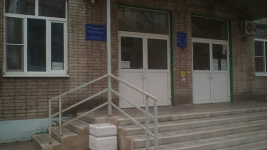 Детская поликлиника №2 на Каркасном, фото №1