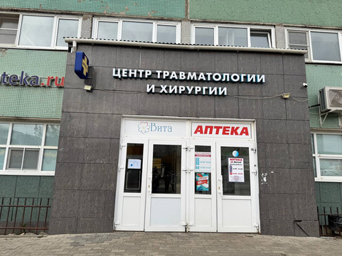 Вита на Ярославской, фото №1