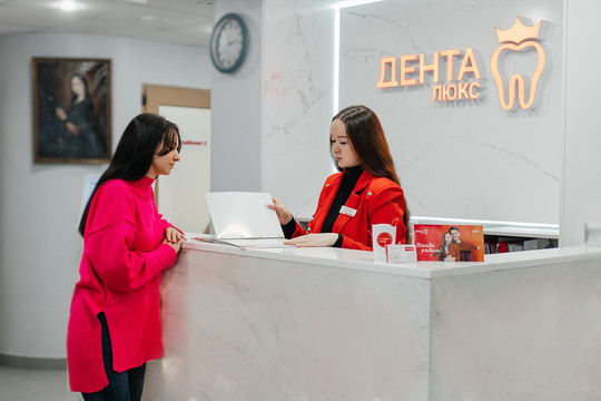 Дента Люкс на Красноярской, фото №1