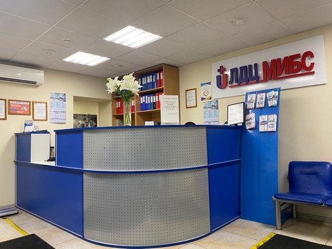 ЛДЦ МИБС (МРТ на Гражданской 9), фото №1