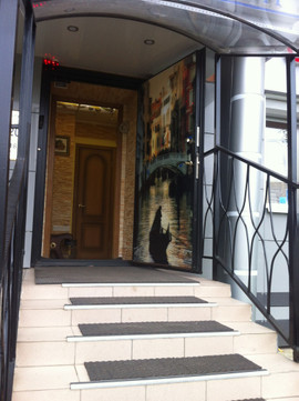 Ари-Он на Ямашева, фото №1