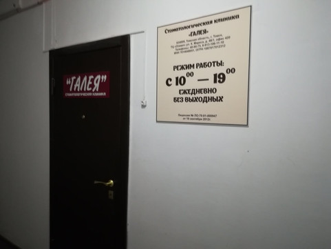 Галея на Карла Маркса, фото №1