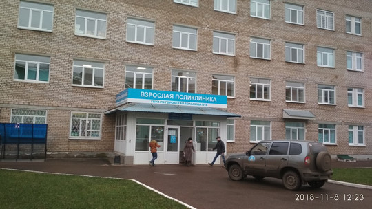 Больница №4 на Железнодорожной, фото №1