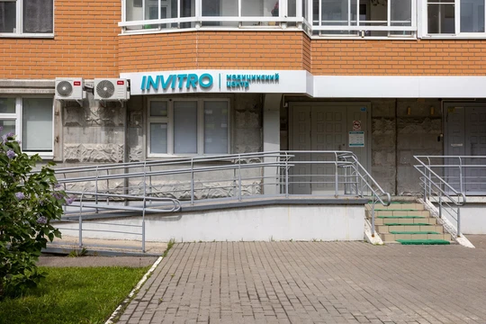 Инвитро в Дрожжино, фото №1