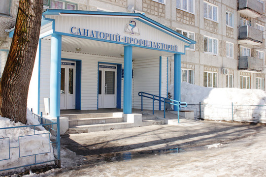 Санаторий-профилакторий СГУ им. Питирима Сорокина на Старовского, фото №1