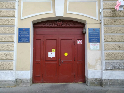 Женская консультация № 30, фото №1