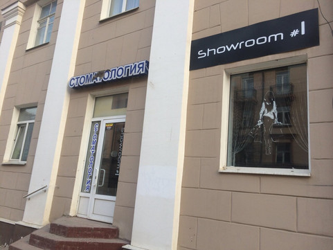 Panodent на Тухачевского, фото №1