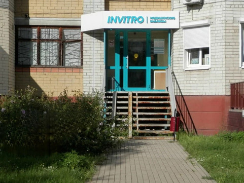 Инвитро на Машиностроителей, фото №1