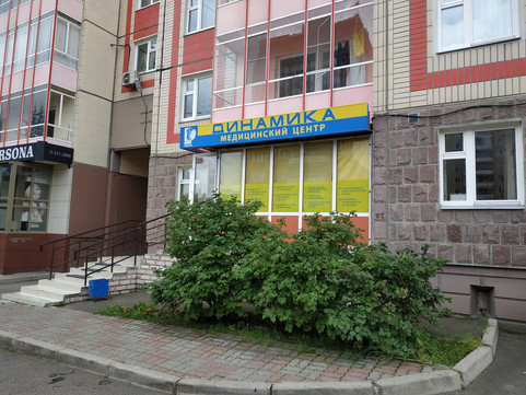 Динамика на Академика Киренского, фото №1