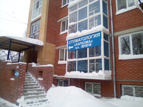 Харизма на Яковлева, фото №1