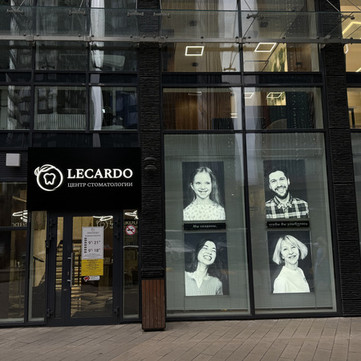 Стоматология Lecardo в Шмитовском проезде, фото №1