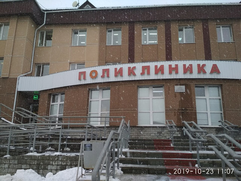 Юность Поликлиника Юность клиники №4 на Саянской, фото №1