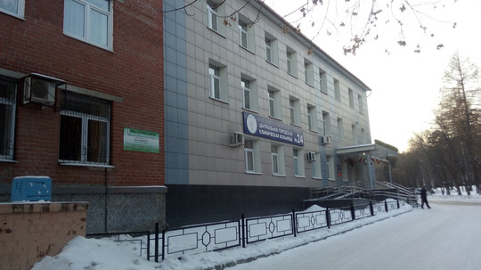 Поликлиника №1 больницы №24 в пер Рижский, фото №1