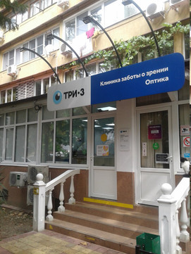 Три-З на Островского, фото №1