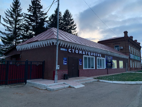 Клиника Башдент, фото №1