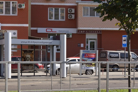 ЛОР-Таблетка 123 на Сормовской, фото №1