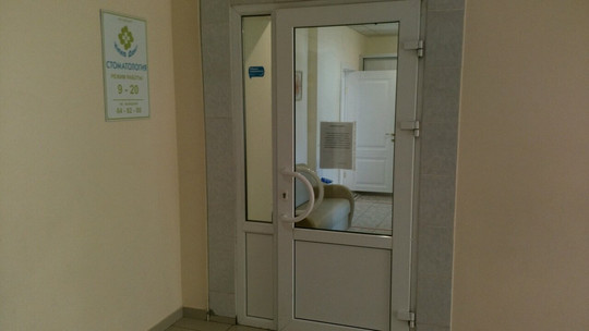 Ника Дент на 19 Партсъезда, фото №1