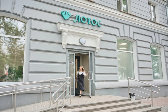 Лотос на Ленина, фото №1