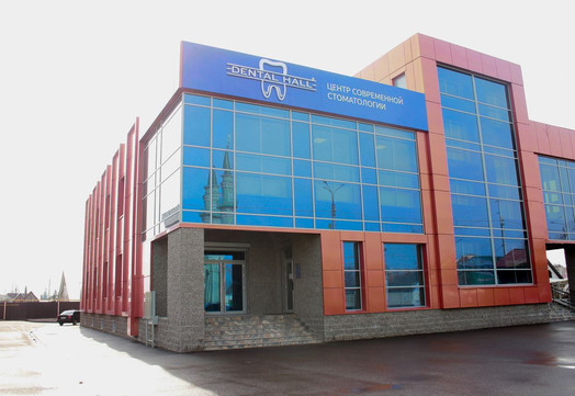 Стоматология Dental Hall, фото №1