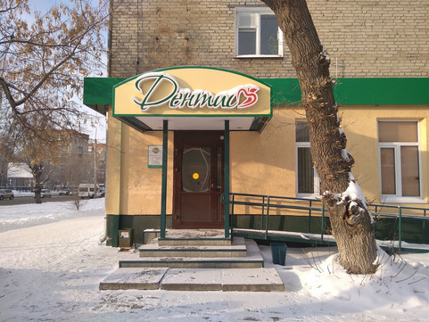 Дентис на проспекте Мира, фото №1