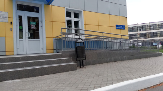 ПЭТ-Технолоджи в пер Ипподромный, фото №1