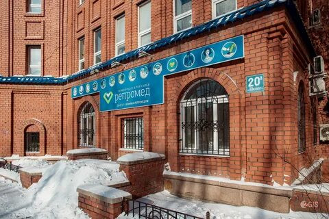 Репромед на Карла Либкнехта, фото №1