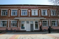Лабинская ЦРБ на Пирогова, фото №1