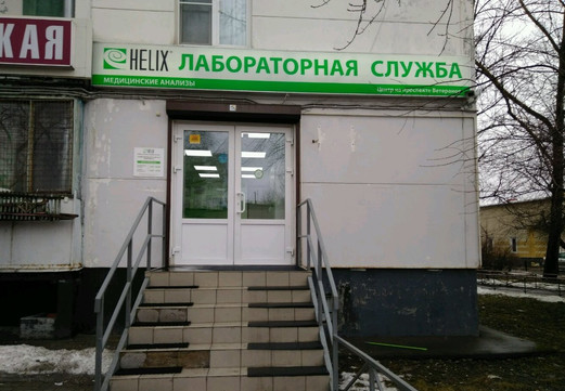 Хеликс на Ветеранов, фото №1