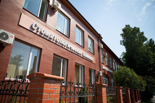 Стоматология Доктор Дент Люкс, фото №1