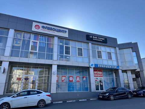 Le Bar Clinic Проктология, фото №1