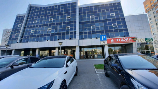 Стоматология Доктор Романов, фото №1