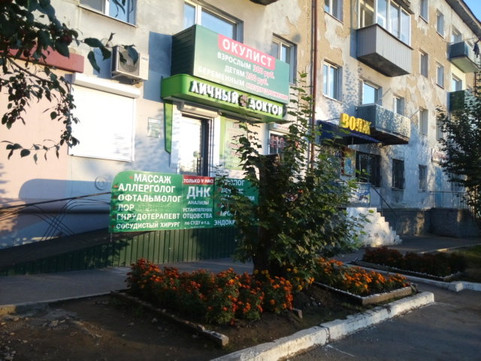 Личный Доктор на Столярова, фото №1