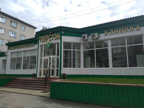 Тверстом на Тверской, фото №1