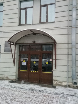 Стоматологическая поликлиника №12 на Московском 122, фото №1