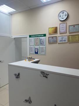 Кабинет ЛОРа Князевой на Магнитогорской, фото №1