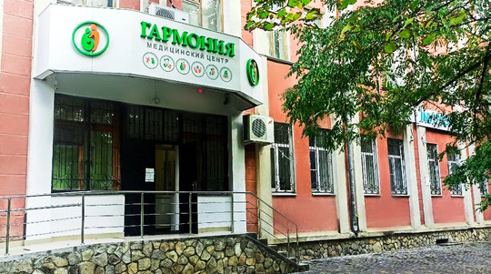 Гармония на Карла Маркса, фото №1