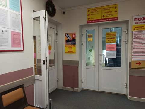 Краевая стоматологическая поликлиника на Корякской, фото №1
