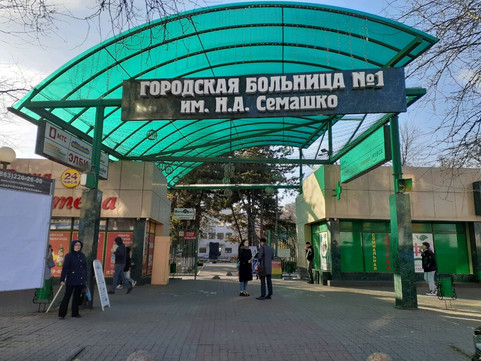 Кабинет доктора Егорян Луизы Суреновны, фото №1