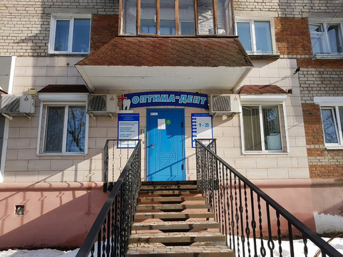 Оптима-Дентплюс на шоссе Космонавтов, фото №1