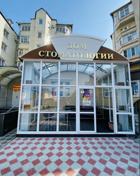 Клиника Дом стоматологии, фото №1