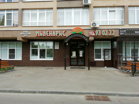 Миленарис на Кузнецова, фото №1
