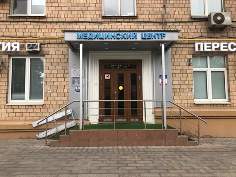 Вавилов Мед, фото №1