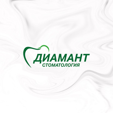 Стоматология Диамант, фото №1