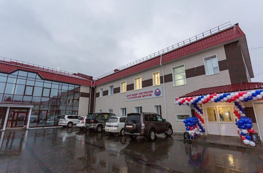 Центр пластической и эстетической медицины Дантист, фото №1